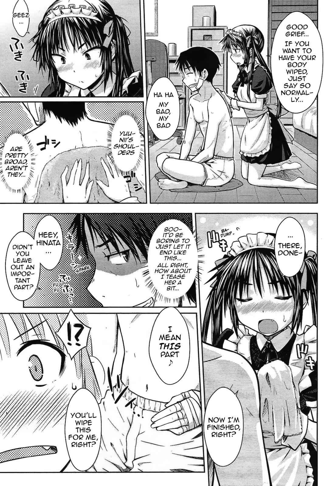An Encouragement Of Being A Maid Chapter 1000 Page 5